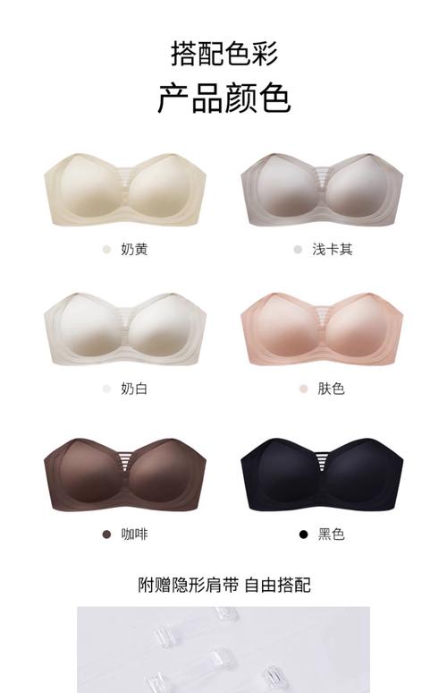 女士有哪些内衣