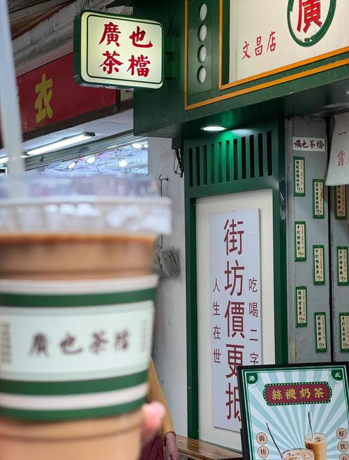 广州奶茶都有哪些