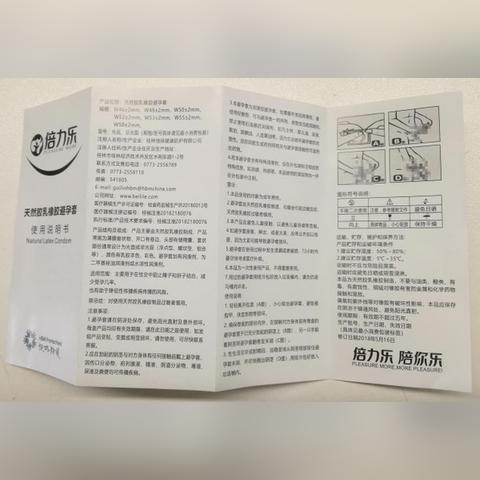 目前岗位职责描述需要优化吗？