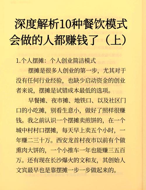 有机合成哪些赚钱