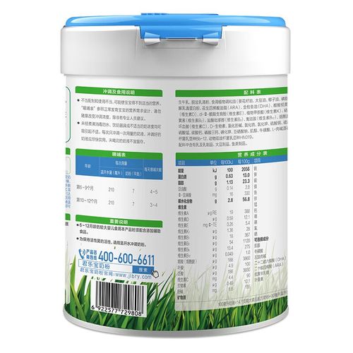 婴儿厂家有哪些