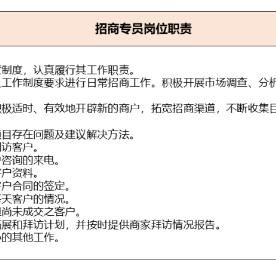 资料文员岗位职责具体包括哪些核心工作？