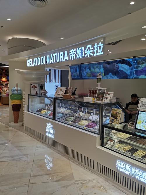 冰淇淋店需要哪些