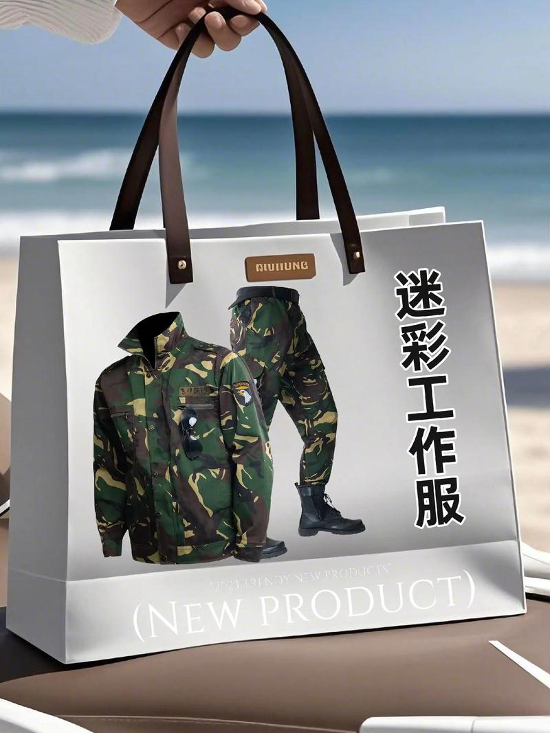 干活衣服有哪些