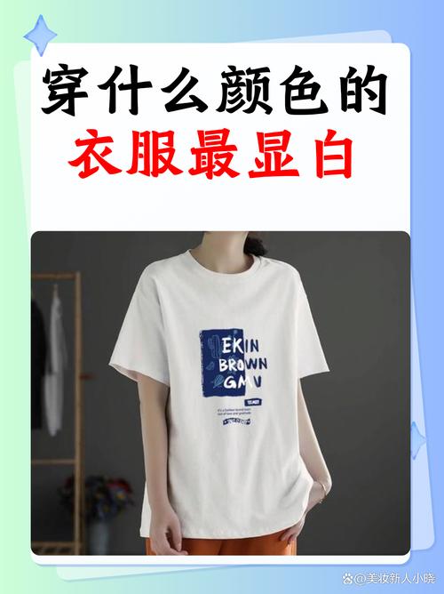 衣服哪些颜色耐脏