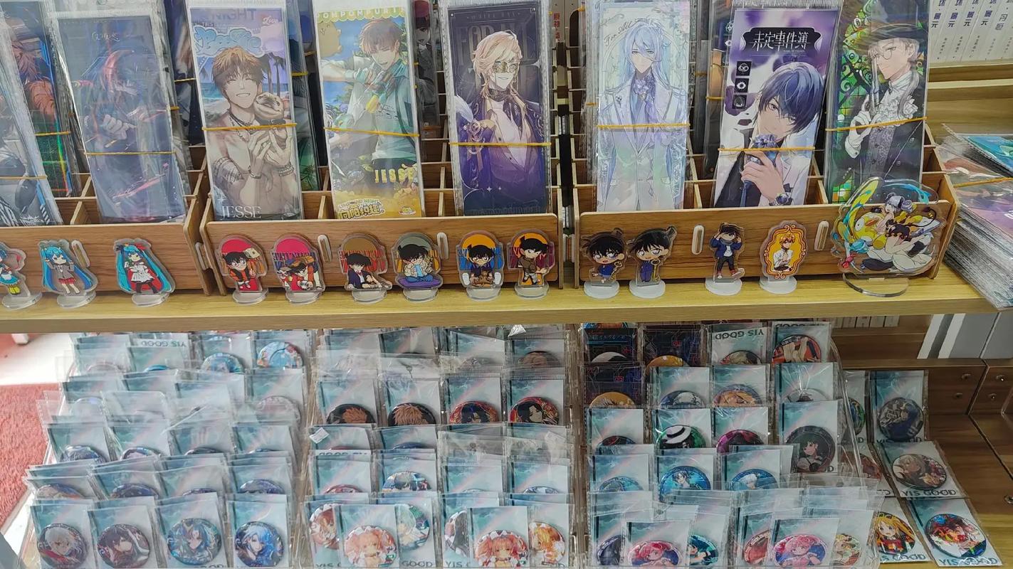 动漫周边都有哪些