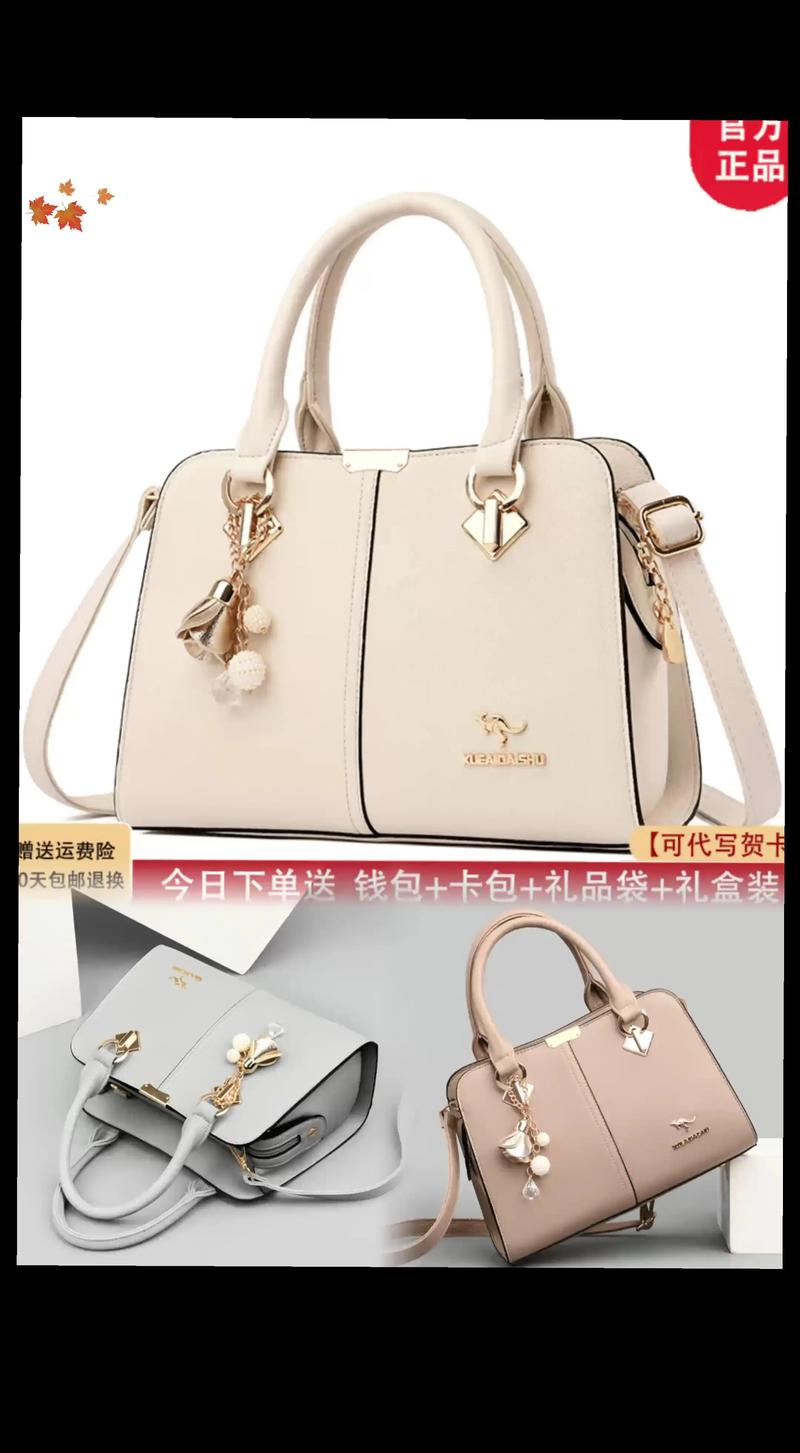 包袋有哪些品牌