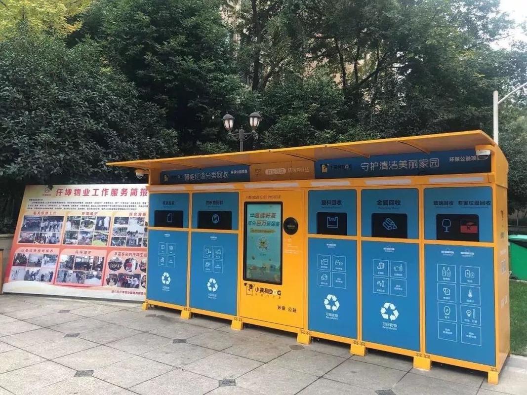 小黄狗回收哪些