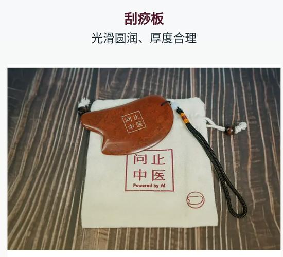 砭石有哪些品牌