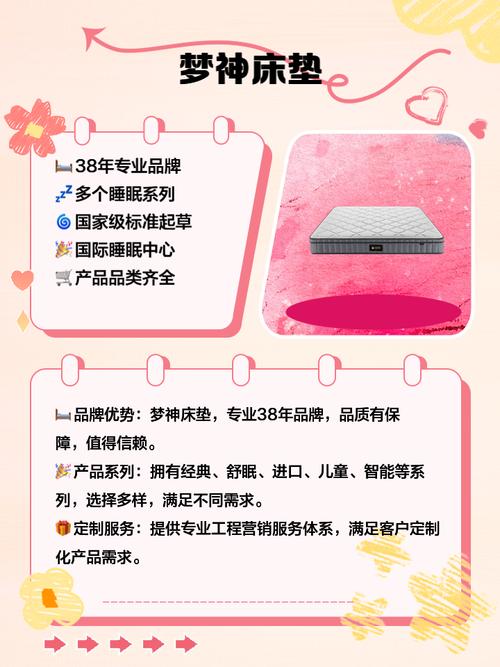 砭石有哪些品牌