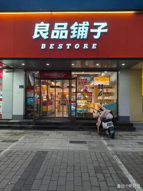 铺子有哪些条件