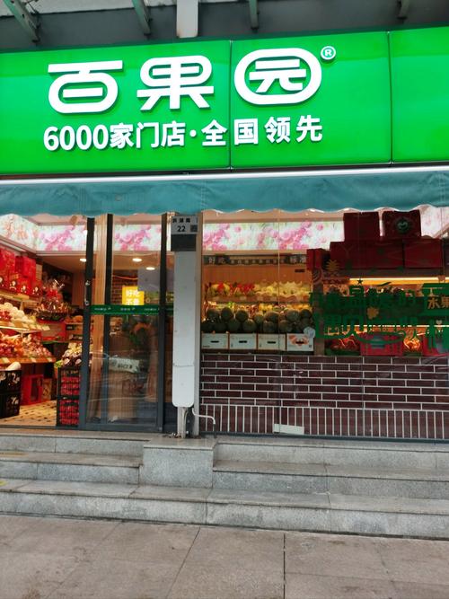 果园包括哪些品牌