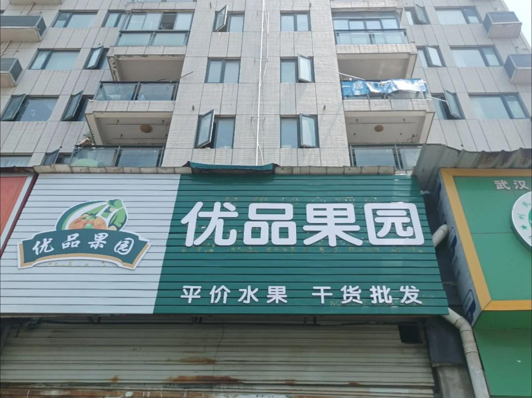 果园包括哪些品牌