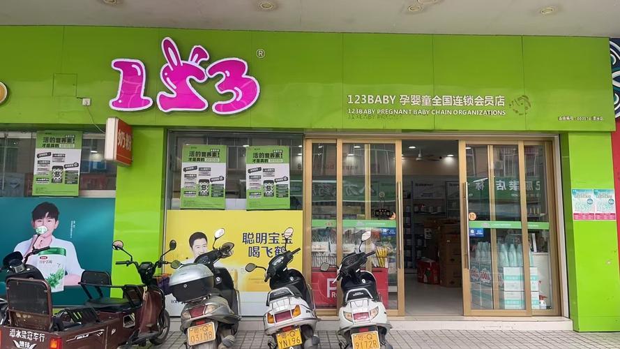 无锡母婴店哪些