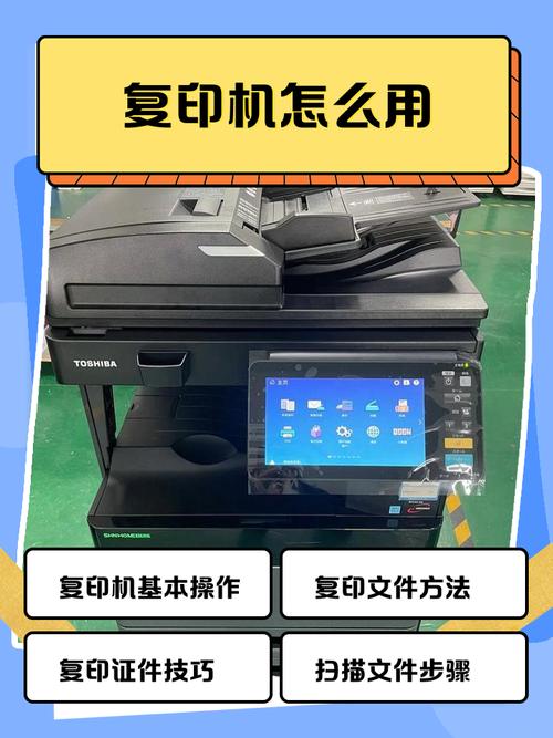 打字复印有哪些