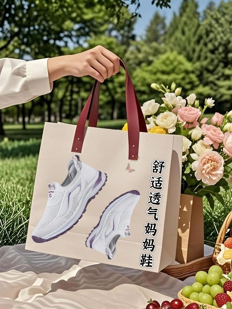 老年鞋哪些品牌