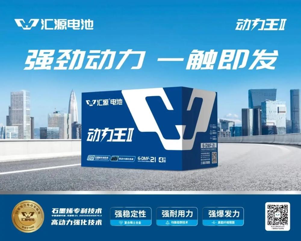 源动力都有哪些