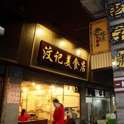 店面福利具体有哪些？