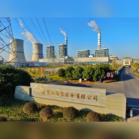 华电岗位职责具体包含哪些核心内容？