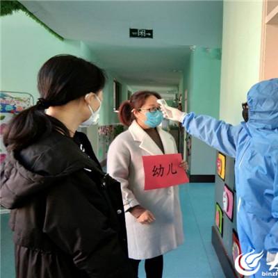 园长如何有效履行岗位职责？