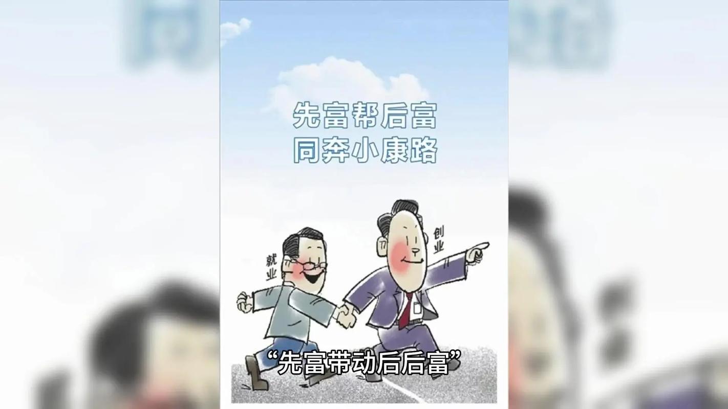 明年搞哪些致富