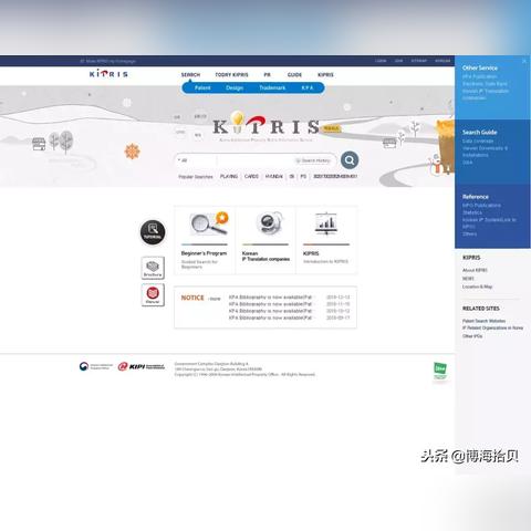 专利检索岗的核心职责是什么？