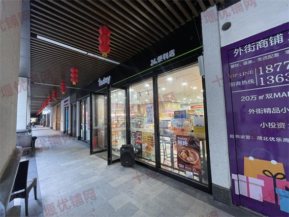 专业商店有哪些