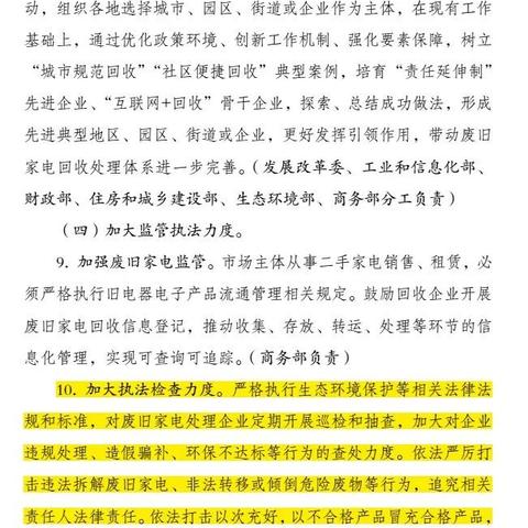 家电售后岗位职责的核心要求是什么？