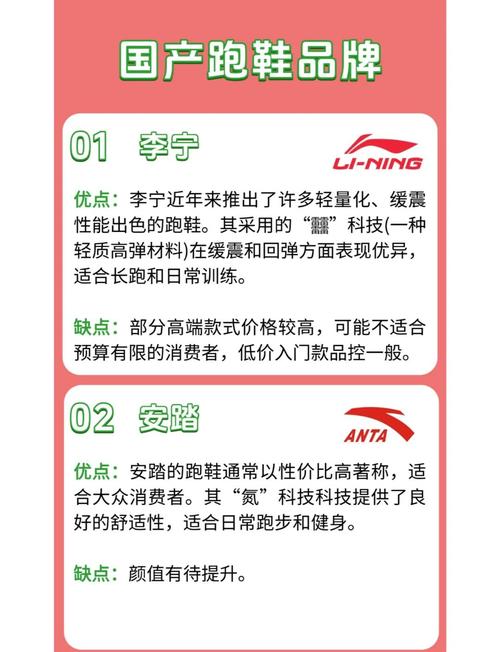 中国有哪些鞋业