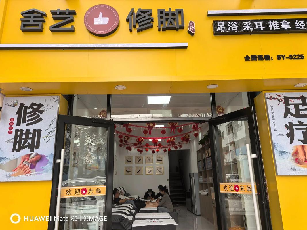 修脚品牌有哪些