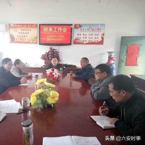 票据中心岗位职责具体有哪些？