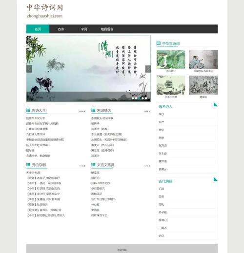 练字网站有哪些