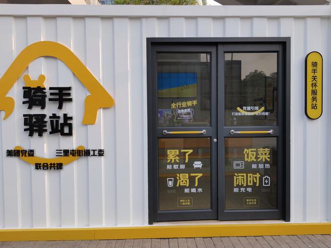 驿站品牌有哪些