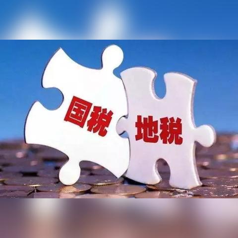 税务主管核心职责究竟有哪些？