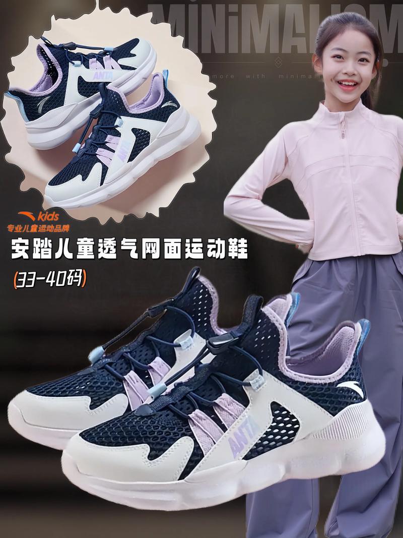 哪些大品牌童鞋