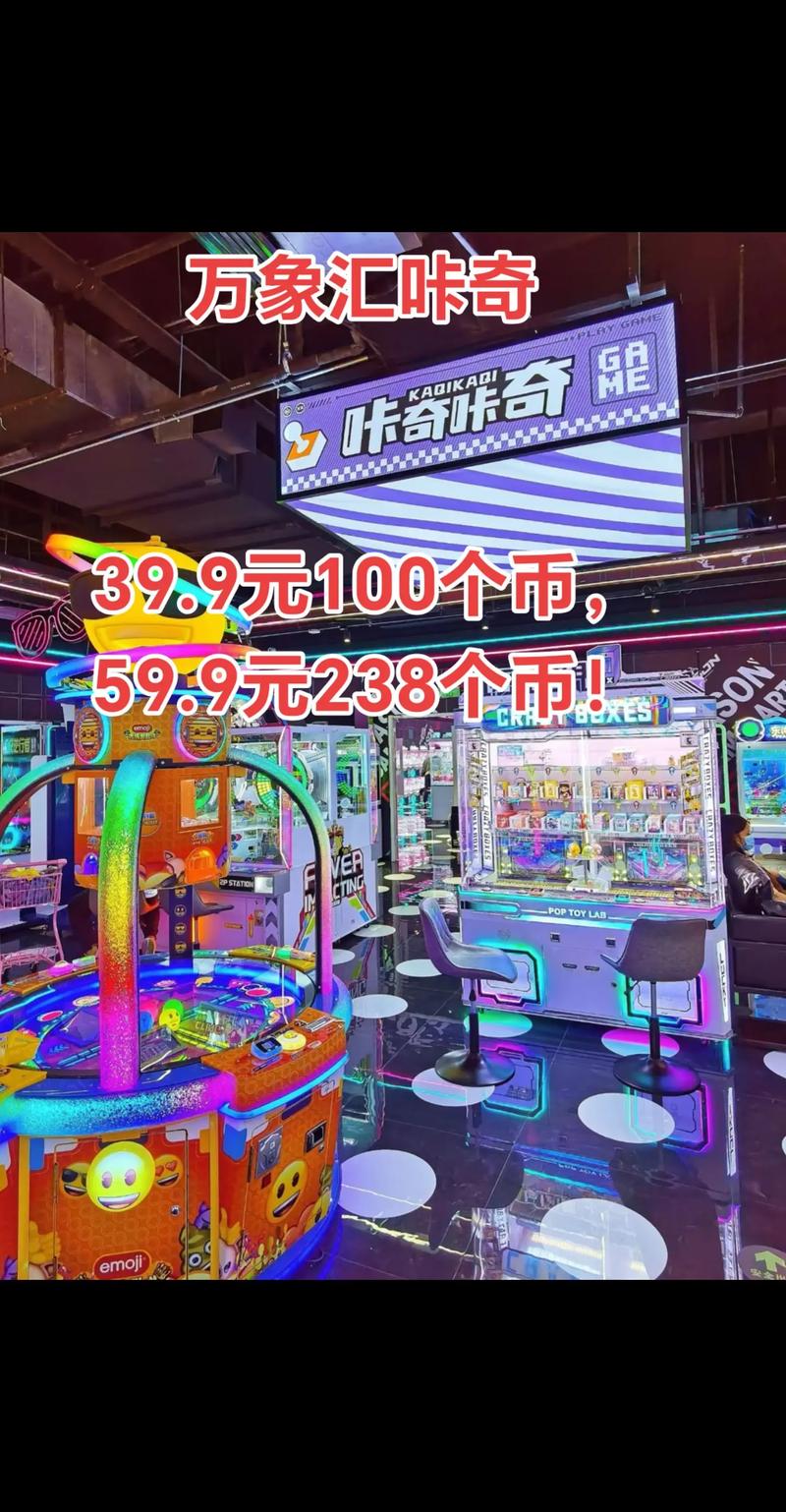 电玩有哪些品牌