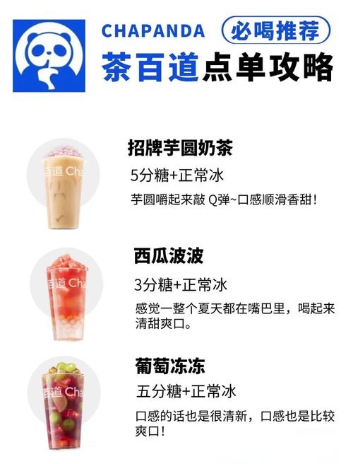 奶茶哪些系列好喝