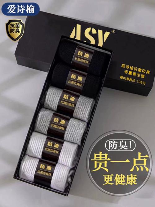 牌子袜子有哪些