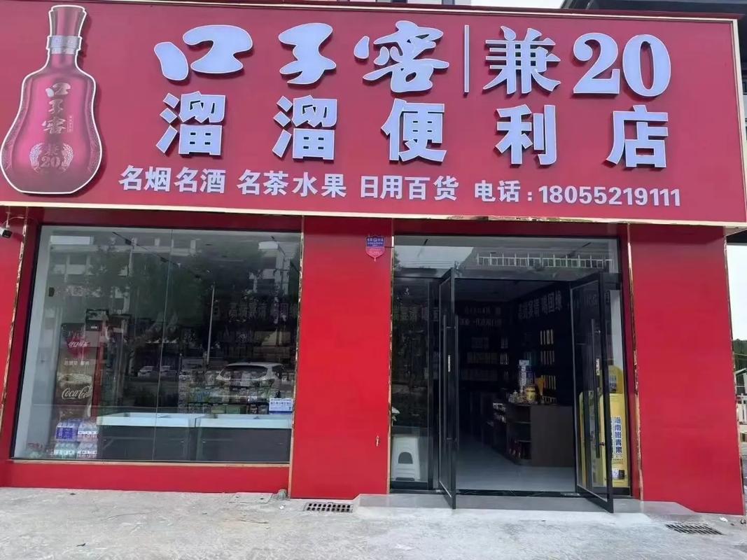 哪些商铺生意好