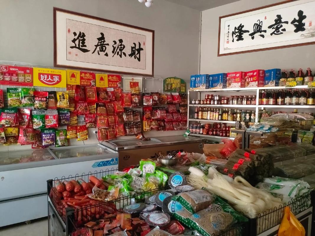 哪些商铺生意好