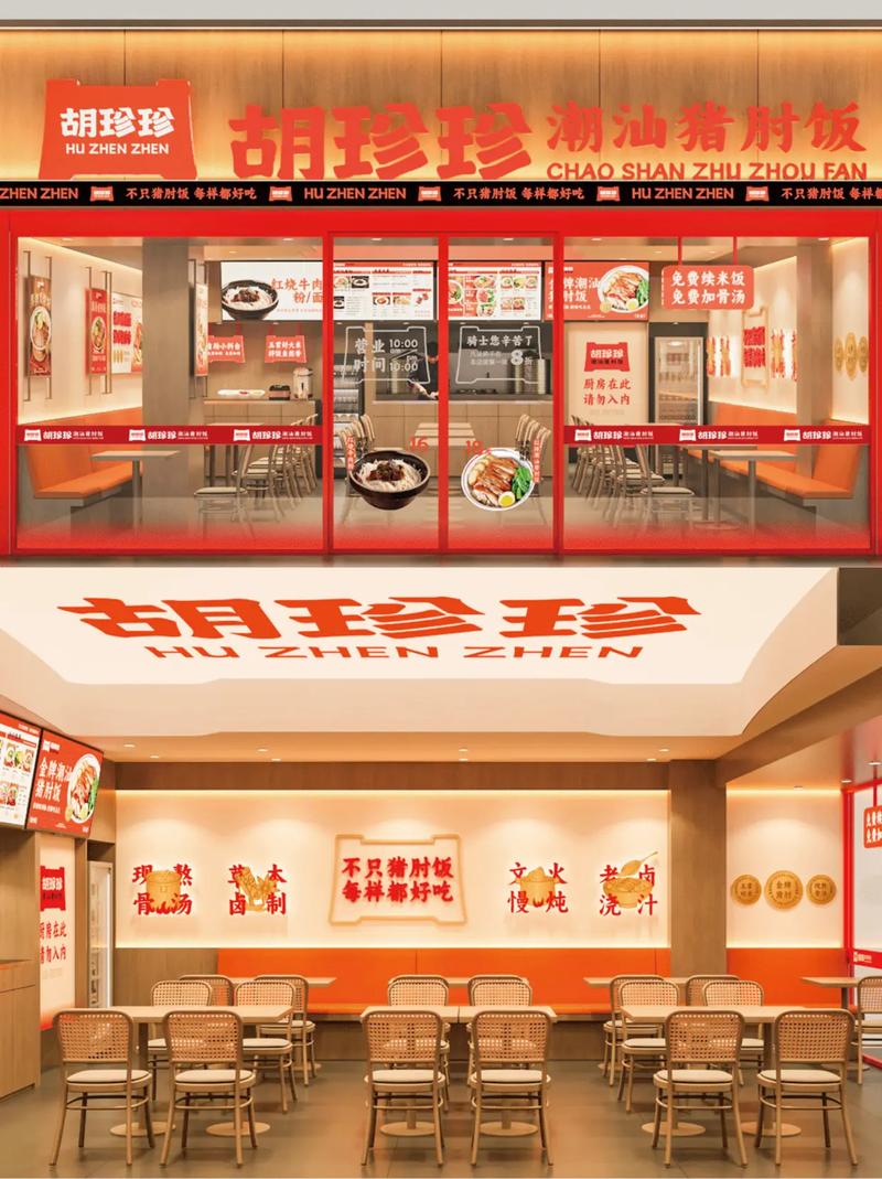 快餐公司有哪些