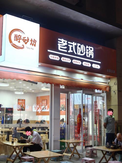 砂锅牌子有哪些