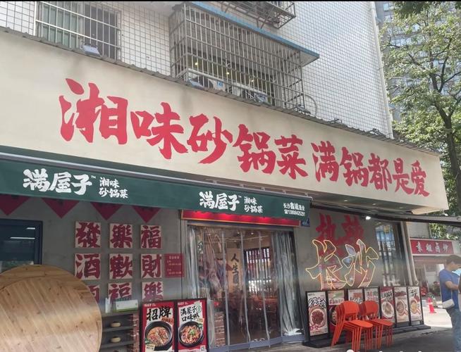 砂锅牌子有哪些