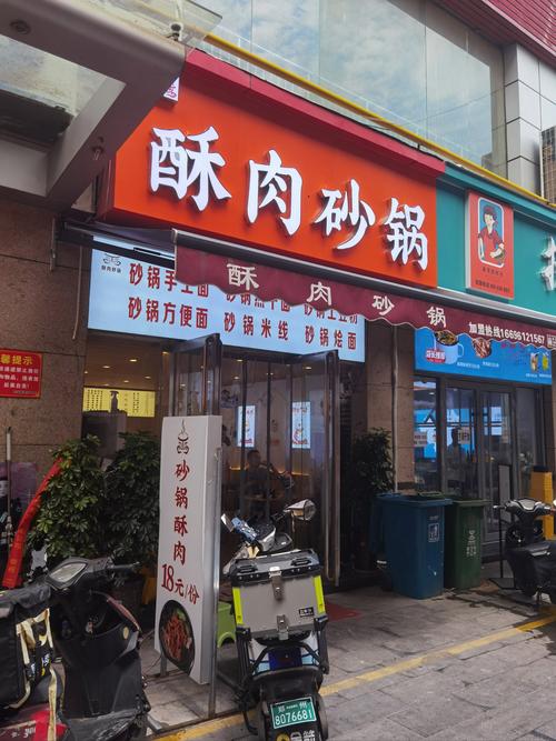 砂锅牌子有哪些