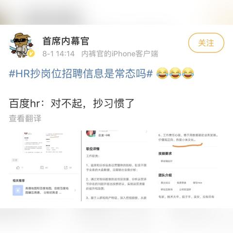 配件各岗位职责如何明确划分？