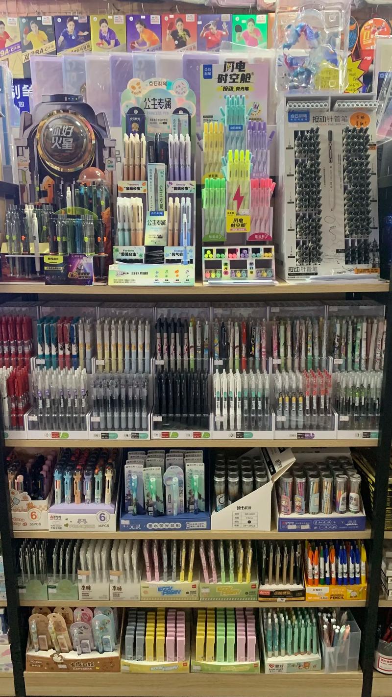 公司文具需要哪些