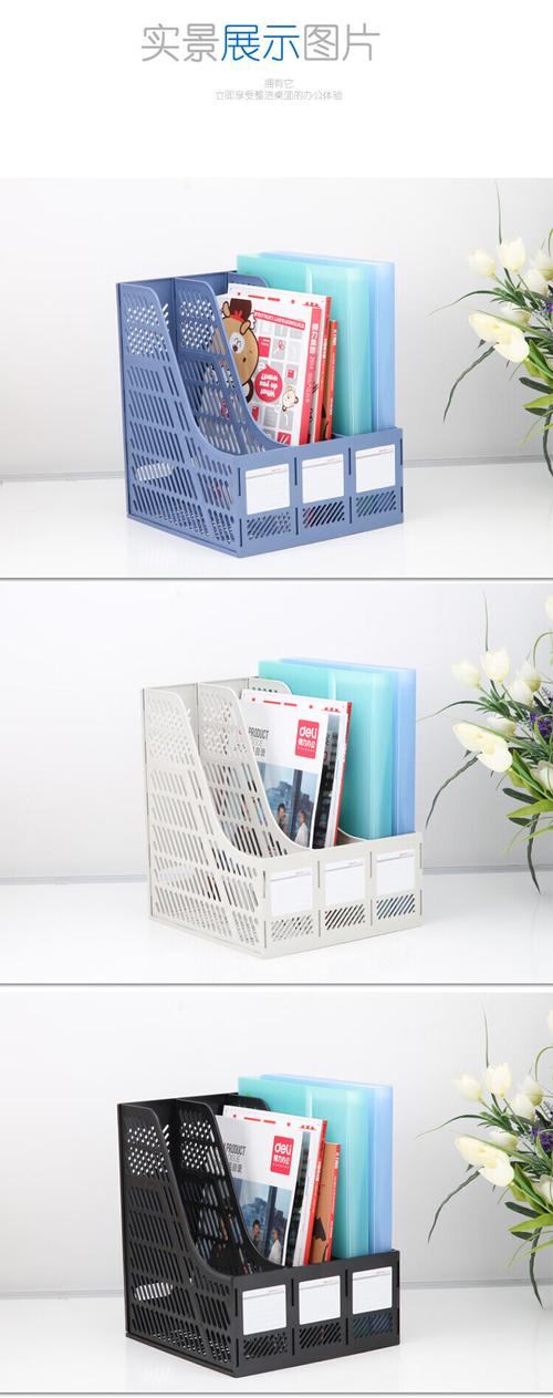 公司文具需要哪些