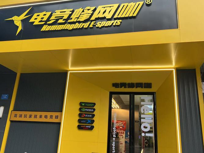 哪些网吧连锁的