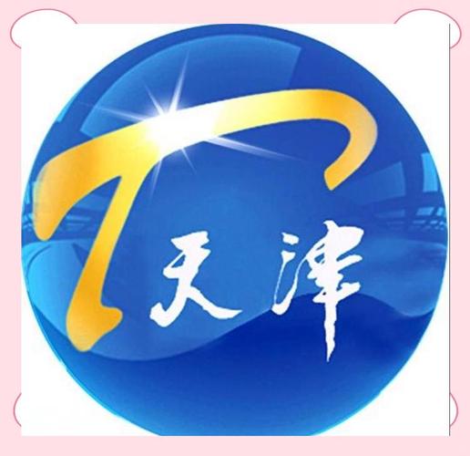 天津 品牌有哪些