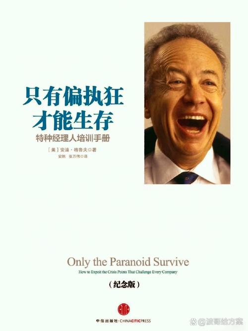 成功应具备哪些